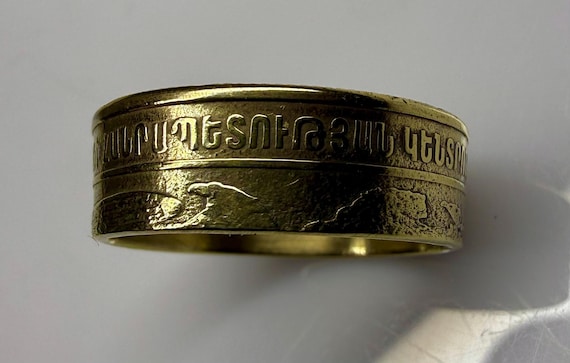 Armenia Ring, Armenian Yerevan Coin Ring, 200 Dram, Hayastan Yerevan Jewelry