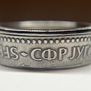 Yugoslavia Vintage Coin Ring | Yugoslavian Eastern European Hand Made Ring  | Serbian Ring