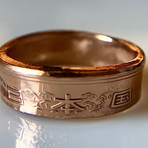 Japanese Vintage Ring | Japan Asia Ring Hand made Coin 10 Yen Ring | Japanese Coin Ring Handmade Jewelry | Gift from Japan | Tokyo Ring