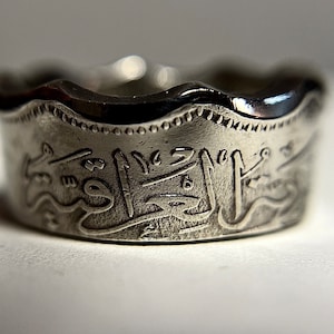 Iraqi Coin Ring | خاتم العراق | Iraq Middle Eastern 250 Fils Unisex Ring | Handmade (Sizes 6-12)