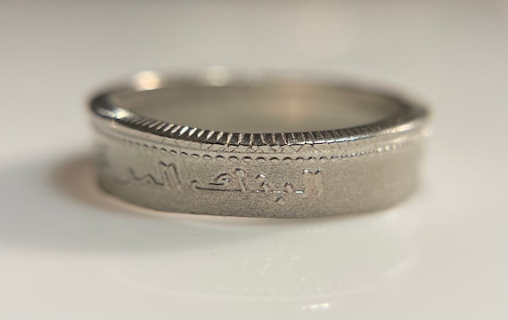 Iraq Vintage Ring | العراقي | Iraqi Coin Ring | Handmade Jewelry | Baghdad Ring | Middle Eastern Band Arab Arabic Calligraphy Ring