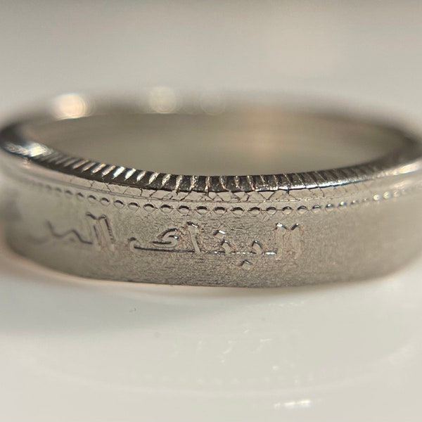 Iraq Coin Ring | العراقي | Iraqi Ring | Handmade Jewelry | Baghdad Ring