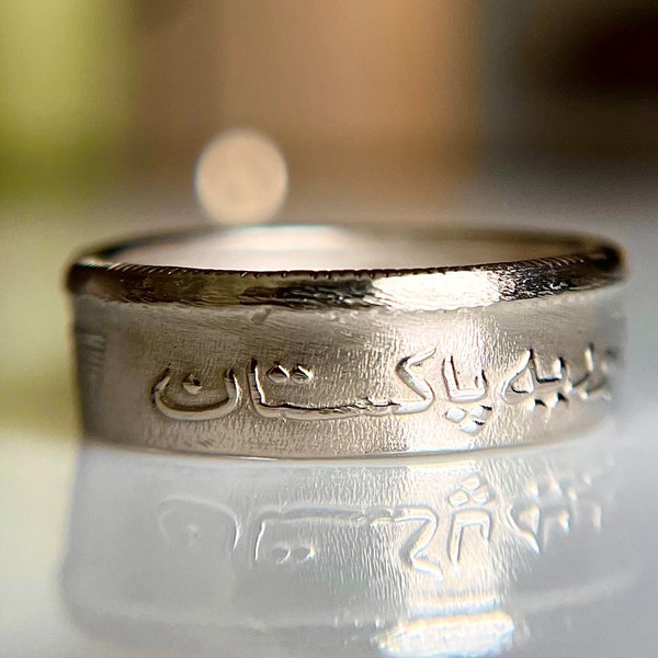 Pakistan handgemaakte muntring | (Pakistaans) | 5 roepies | Pakistaanse sieraden handgemaakt | Karachi-ring