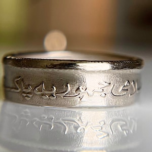 Pakistani Ring | Pakistan Hand Made Coin Ring 5 Rupees | Pakistani Jewelry Hand Made | Karachi Ring | South Asian Ring | Gift from Pakistan