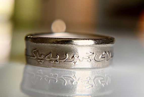 Pakistani Ring | Pakistan Hand Made Coin Ring 5 Rupees | Pakistani Jewelry Hand Made | Karachi Ring | South Asian Ring | Gift from Pakistan