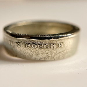 Russian Vintage Ring | Russia Coin Ring Ruble | БАНК РОССИИ | Moscow Ring