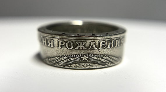 Soviet Coin Ring