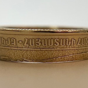 Armenia Ring | Armenian Vintage Coin Ring Minimalist Jewelry Piece | Housewarming Gift from Armenia | Unisex | Hayk Hayastan Yerevan