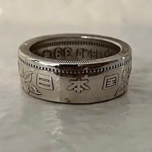 Japanese Vintage Coin Ring | Japan Cherry Blossoms Mt Fuji Ring | 日本の指輪 | Polished Finish Version 1 | Hand Made | Tokyo Ring