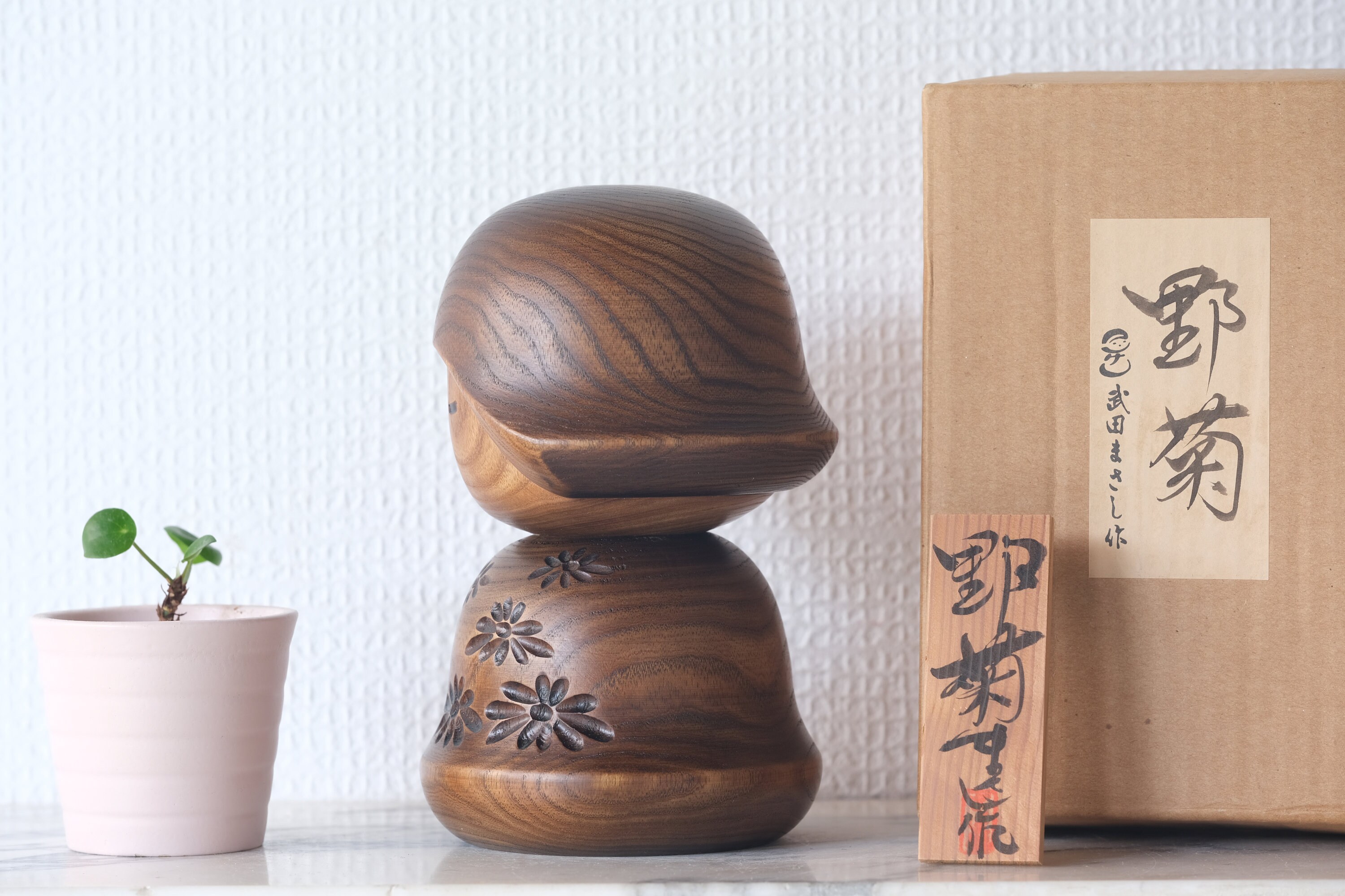 呉須赤絵唐獅子文大皿（明時代末期） - 天平堂（TENPYODO）