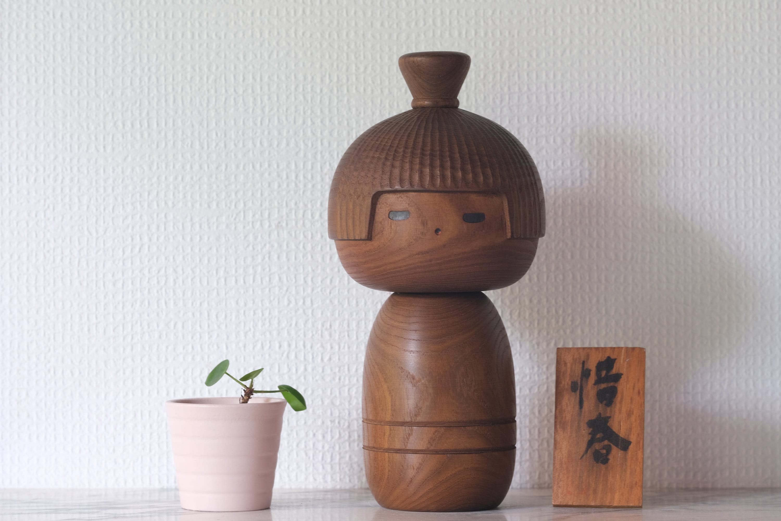 限定ヴィンテージこけし 山中三平作 (1926-2012) | 25cm - Etsy 日本 限定ヴィンテージこけし 山中三平作 (1926-2012) | 25cm - Etsy 日本
