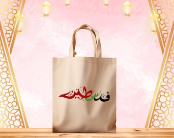 Palestine Tote Bag, Canvas Tote Bags, Gifts for Ramadan