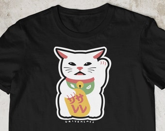 Lucky cat t-shirt - black t-shirt with lucky cat meme - official @ukiyomemes product!