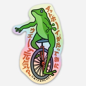 Frog meme shiny holographic sticker - Dat boi Japanese pop art style