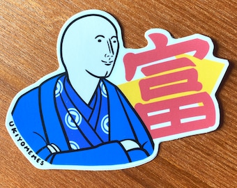 Stonks-san meme sticker - 3x4 inches - Official ukiyomemes product