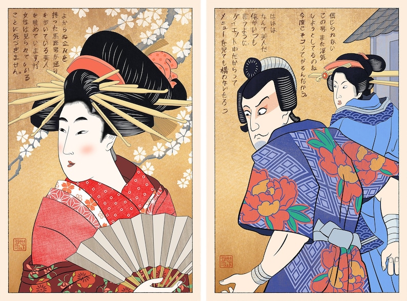 Distracted Boyfriend Meme - Ukiyo-e style - Set of 2 gicleé prints - OFFICIAL ukiyomemes product