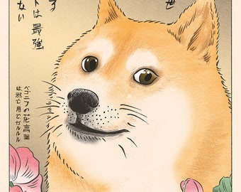 Doge meme - Japanese ukiyo-e style art print - Official Ukiyomemes product
