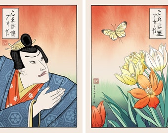 Is this a butterfly meme - Ukiyo-e style - Set of 2 giclee prints - 12x18 inches each - OFFICIAL ukiyomemes product!