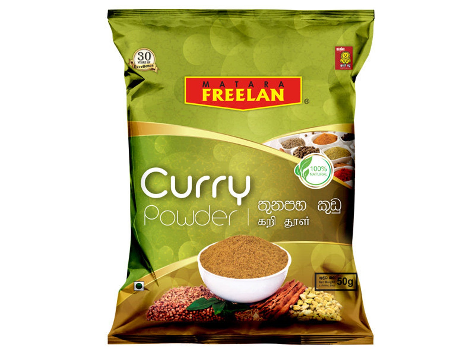 Ceylon Natural Sri Lankan Roasted Curry Powder Etsy