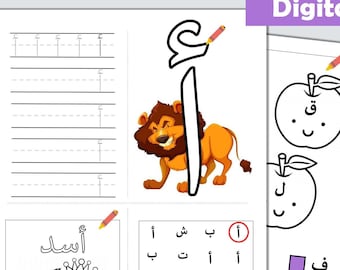 58-Page Printable Arabic Alphabet Activity Book (With Audio Samples and Teacher Guide)
