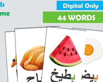 44 Printable Arabic Food Flashcards and Memory Game  (DIGITAL ONLY)