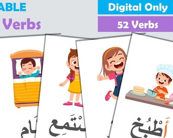 52 Printable Arabic Verb Flashcards with Translations (DIGITAL ONLY)