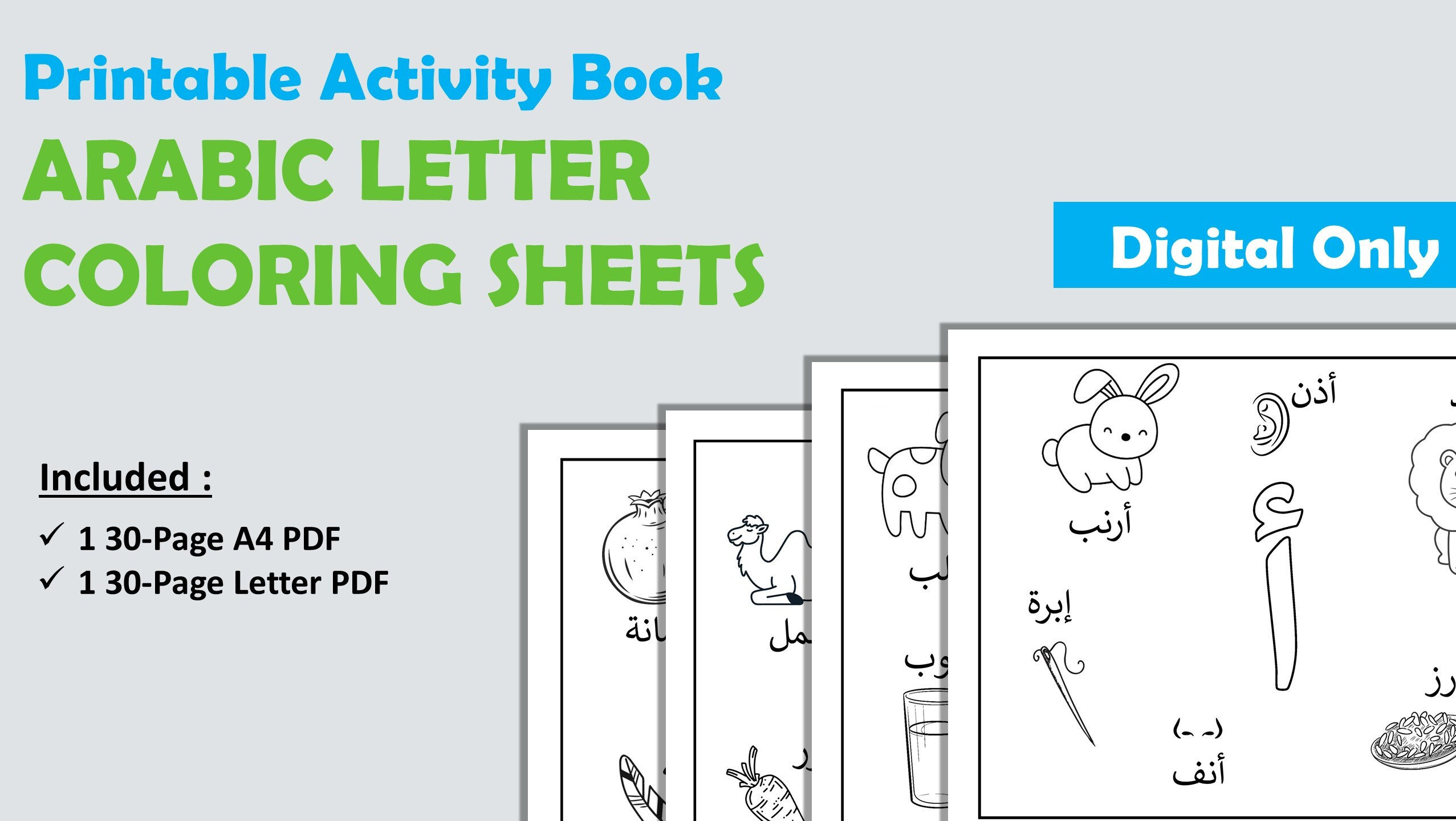 30 page printable arabic alphabet coloring worksheets digital etsy