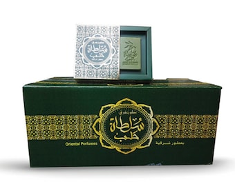 SULTAN HALAP Olive oil Soap