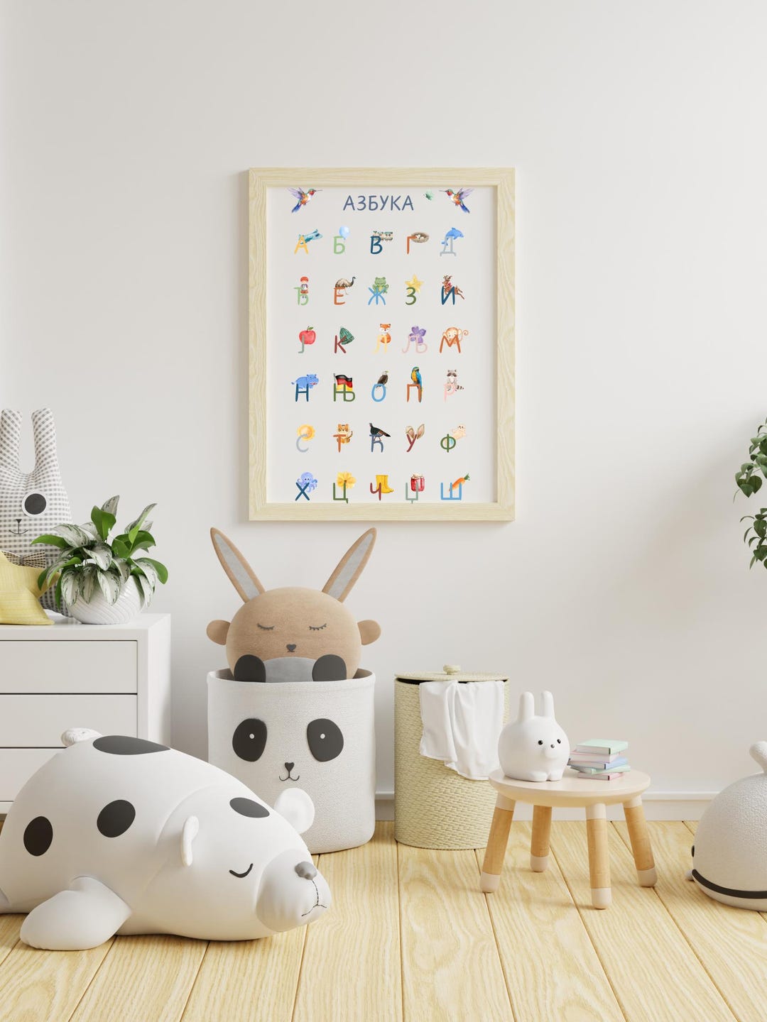Serbian Cyrillic Alphabet Poster – AZBUKA Style 2 – Ћирилица ...