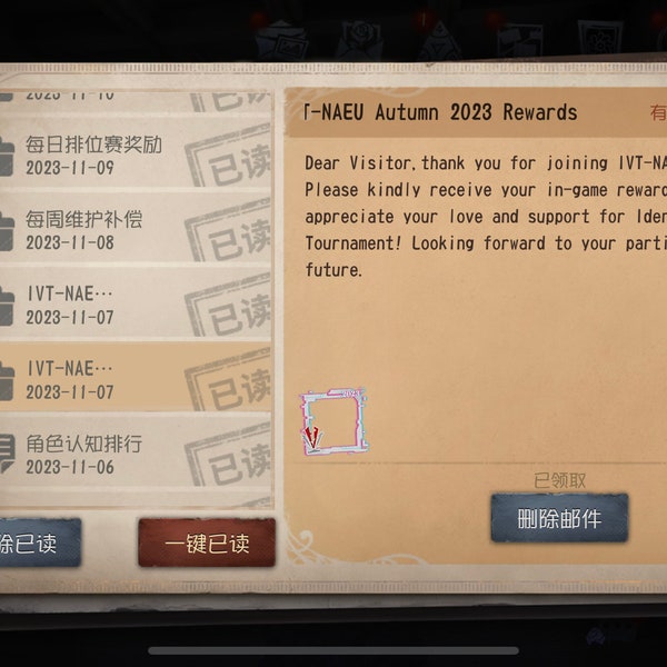 Identity V Hunter Boosting Service