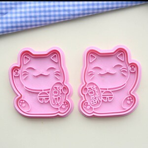 Japan lucky cat Cookie Cutter