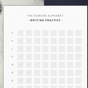 Korean Writing Practice, Korean Alphabet Hangul Writing, Korean Language Workbook, Study Learn Korean, Digital Download