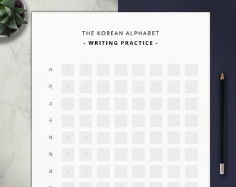 Korean Alphabet - ABBY