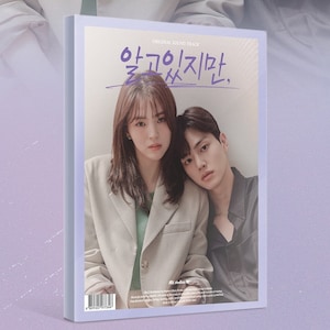 Néanmoins, l'album photo de la BO de K-Drama | Drame K de Song Kang sur Netflix