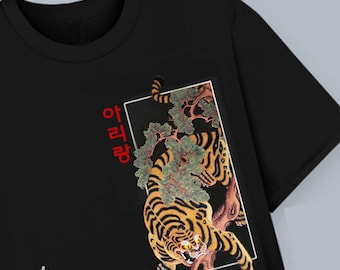 Personalized Custom Hangul T-Shirt - Korean Traditional Minhaw Painting Tiger, 100% Cotton Black