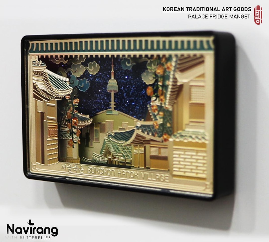 韓国宮殿冷蔵庫マグネット - 韓国、ソウル旅行のお土産ギフト、南山