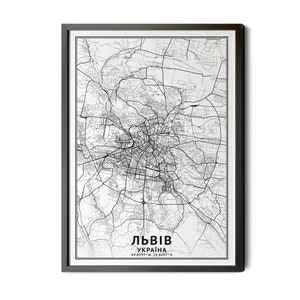 Lviv Ukraine Map, Black and White, Coordinates, Map of Lviv, ЛЬВІВ Україна, Lviv, City Street Map, Map Art, Perfect Details, Printable