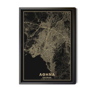 Athens Greece Map, Black, High Resolution Real Gold Leaf Texture, Coordinates, Αθήνα Ελλάδα, Street Map, Map Art, Perfect Details, Printable
