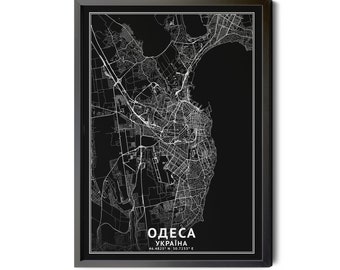 Odessa Ukraine Map, Black and White, Inverted, Coordinates, Map of Odessa, ОДЕС Україна, Odesa, City Street Map, Perfect Details, Printable