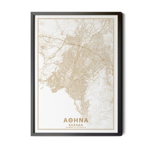 Athens Greece Map, High Resolution Real Gold Leaf Texture, Coordinates, Map of Athens Greece, Αθήνα Ελλάδα, Perfect Details, Printable