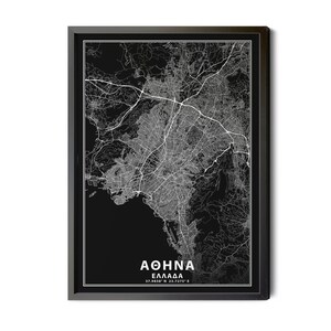 Athens Greece Map, Black and White, Inverted, Coordinates, City Map, Map of Athens Greece, Αθήνα Ελλάδα, Map Art, Perfect Details, Printable
