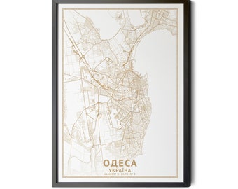 Odessa Ukraine Map Print, Gold Leaf Texture (Digital Download)