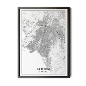 Athens Greece Map, Black and White, Coordinates, City Map, Map of Athens Greece, Αθήνα Ελλάδα, Map Art, Perfect Details, Printable