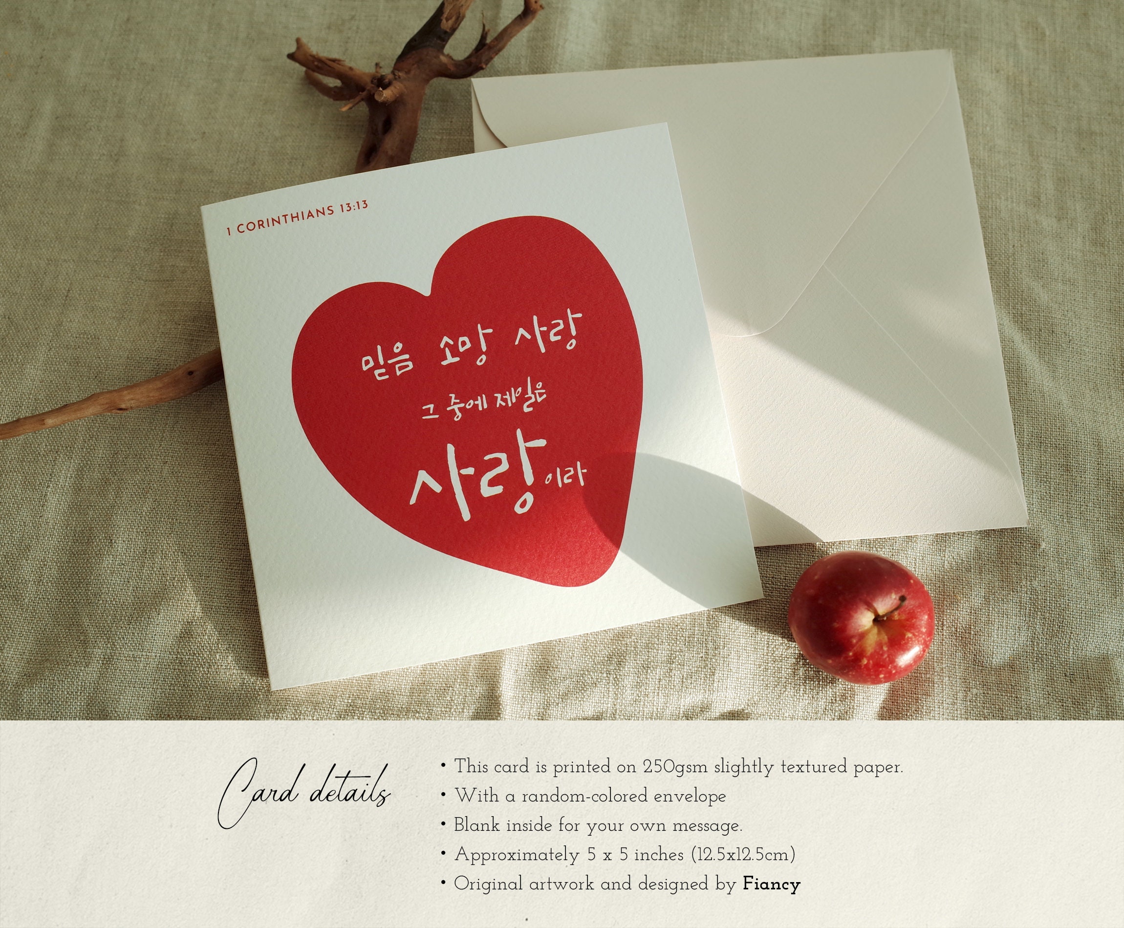 Korean Card With Scripture, Love is the Best 1 CORINTHIANS 13:13 - Etsy