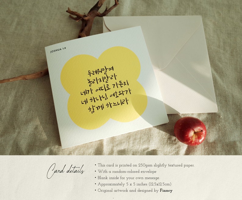 Korean Card With Scripture, Be Strong and Courageous JOSHUA 1:9 - Etsy