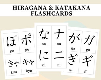 Japanese Download Etsy