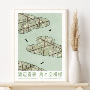 Japanese art print, Cloud wall art, Earth tone  wall art, Sky wall art, Woodblock print, Vintage Japanese art poster by Watanabe Seitei
