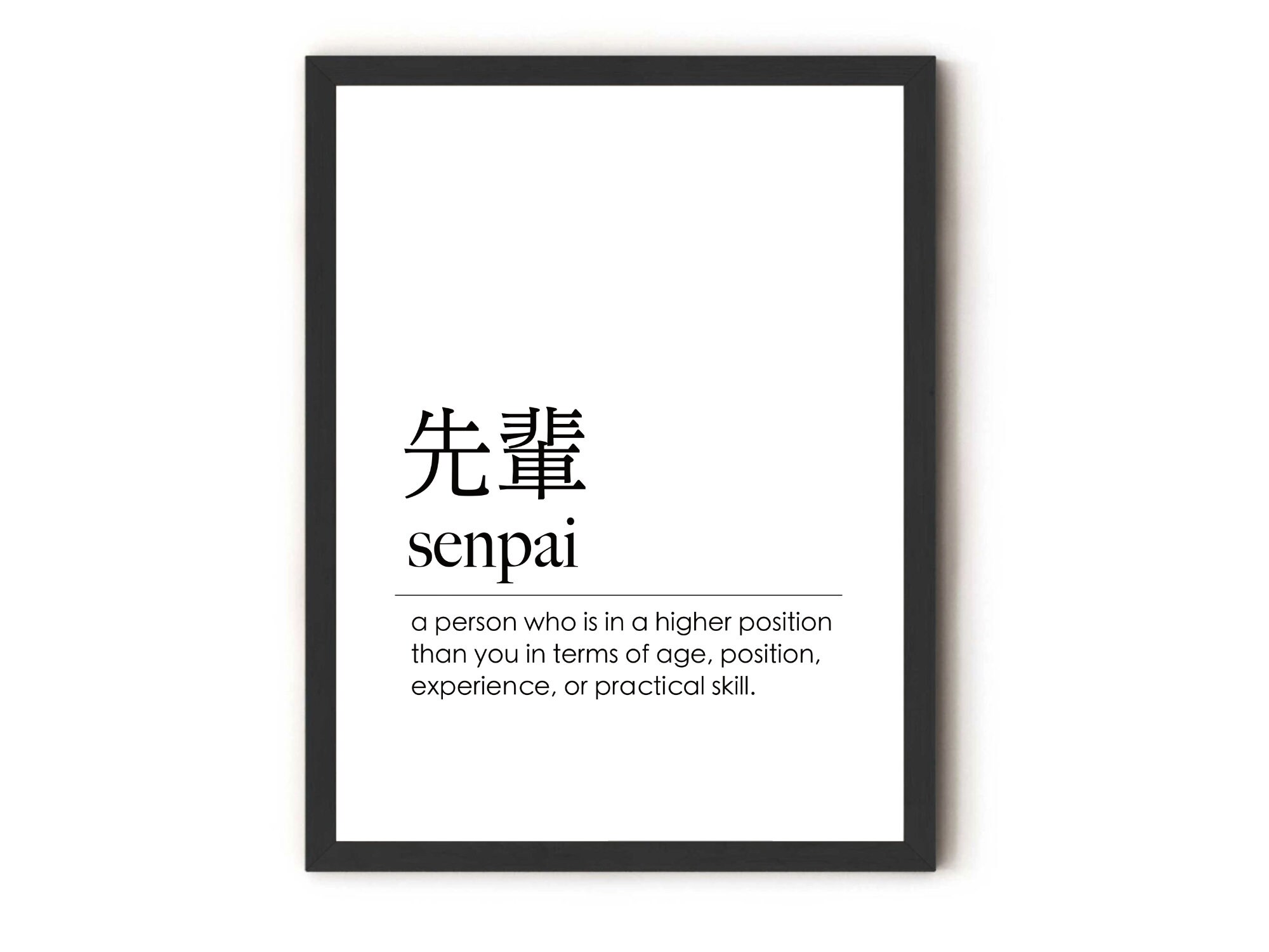 Senpai Definition Japanese word Print Printable wall art Etsy