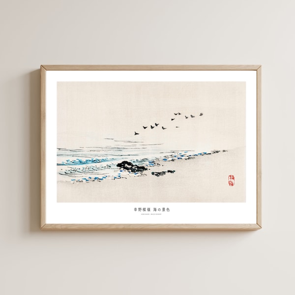 Japanese print, Beach Print, Ocean print, Ocean art painting, Wave Ocean print, Japandi art, Japandi decor, Minimalist decor, Minimalist art