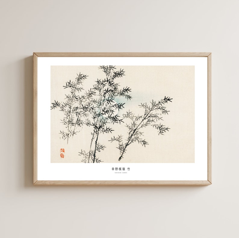 Puede incluir: Una pintura enmarcada en tinta negra y blanca de plantas de bamb&uacute; sobre un fondo beige claro. La pintura est&aacute; titulada "春暁風輕" en caracteres chinos.